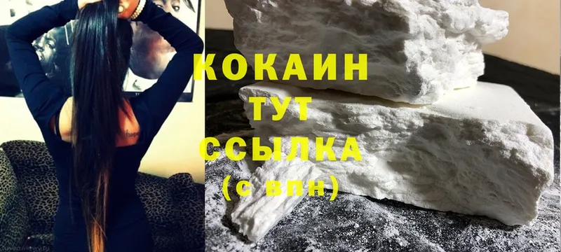 COCAIN Columbia  купить наркотик  Горно-Алтайск 