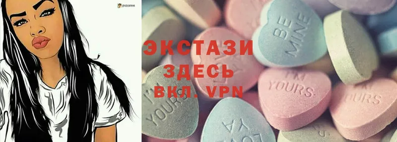 купить   кракен   Ecstasy 280мг  Горно-Алтайск 